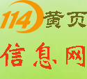 二手冷库回收二手岩棉板回收二手集装箱回收